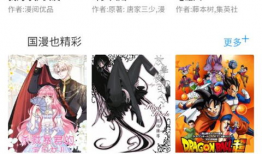 漫画页面,日常生活中的奇妙瞬间