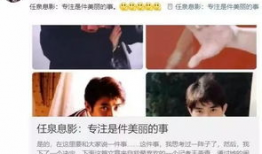 郑爽吃瓜娱乐圈完整版,揭秘吃瓜背后的真相与争议