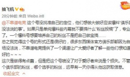 今日吃瓜爆料热门事件,真相与反转背后的故事